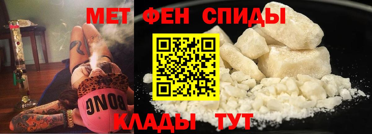 АМФ  АМФЕТАМИН Розовый  blacksprut онион  Отрадное  Вход с VPN 