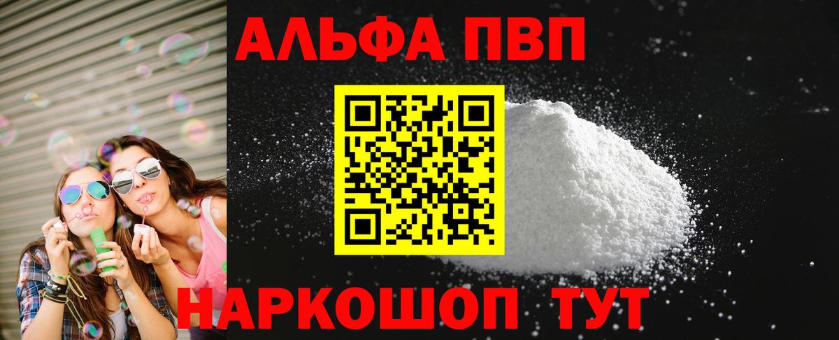 Codein Отрадное