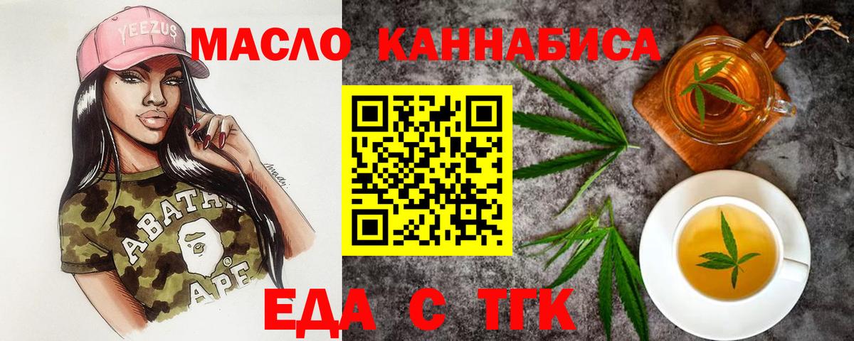 Canna-Cookies марихуана  Вход с VPN  Отрадное 