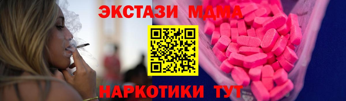 ЭКСТАЗИ Дубай Отрадное