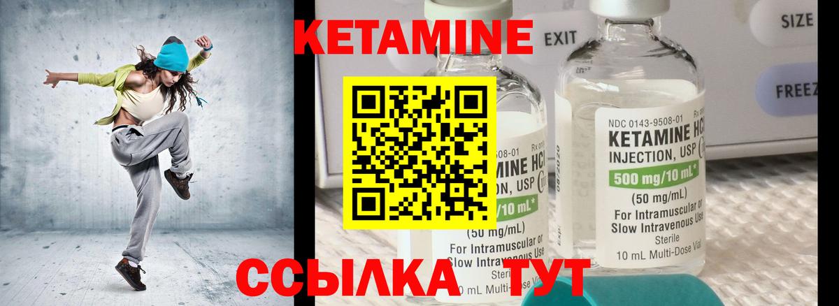 ГАШИШ  Вход с VPN  Альфа ПВП СОЛЬ   Отрадное  Мефедрон   COCAIN  Мефедрон 