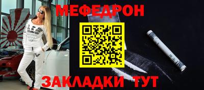 а пвп мука Рязань