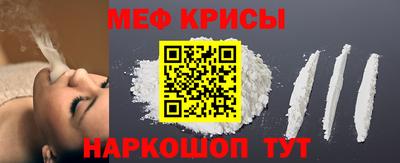 а пвп мука Рязань