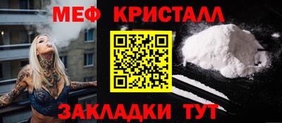 молекула духа Рыбинск