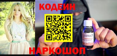 молекула духа Рыбинск