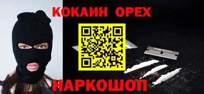а пвп мука Рязань