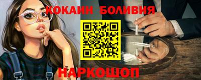 молекула духа Рыбинск