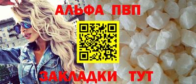 соль курить ск Рузаевка