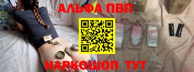а пвп мука Рязань