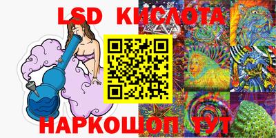 молекула духа Рыбинск