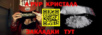 а пвп мука Рязань