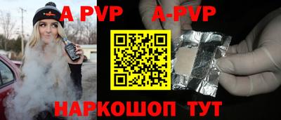 молекула духа Рыбинск