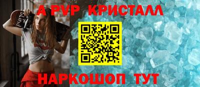 молекула духа Рыбинск