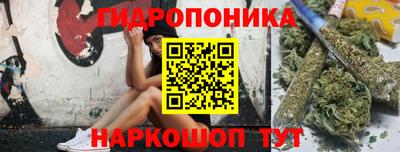 соль курить ск Рузаевка
