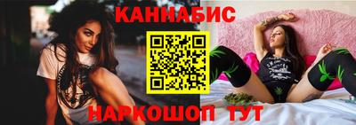 молекула духа Рыбинск
