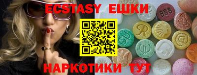 молекула духа Рыбинск