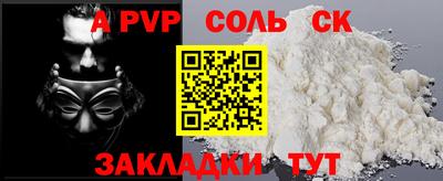 а пвп мука Рязань
