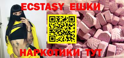 молекула духа Рыбинск