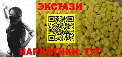 молекула духа Рыбинск