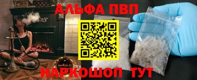 а пвп мука Рязань