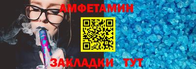соль курить ск Рузаевка