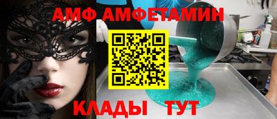 соль курить ск Рузаевка