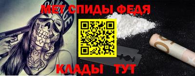 молекула духа Рыбинск