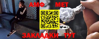 соль курить ск Рузаевка