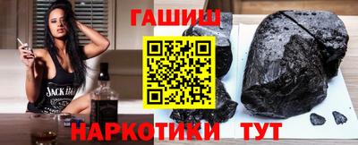 соль курить ск Рузаевка