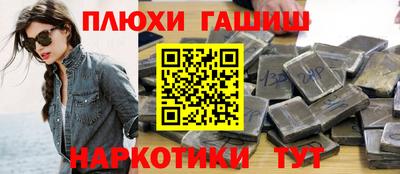 молекула духа Рыбинск