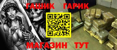 соль курить ск Рузаевка