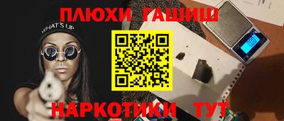 молекула духа Рыбинск