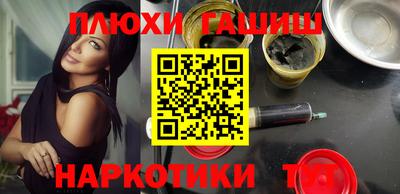 молекула духа Рыбинск
