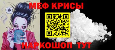 а пвп мука Рязань