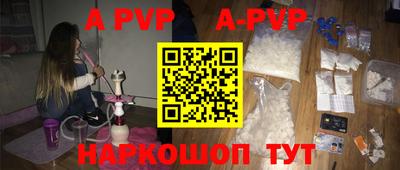 молекула духа Рыбинск