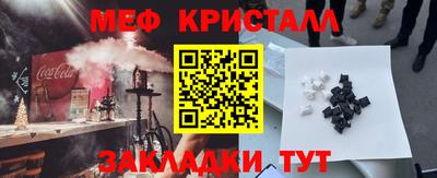 молекула духа Рыбинск