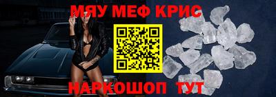 молекула духа Рыбинск