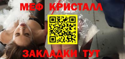 соль курить ск Рузаевка