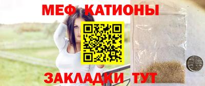 соль курить ск Рузаевка