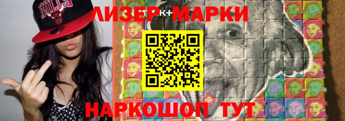 LSD-25 экстази  LSD-25 экстази кислота  LSD-25 экстази ecstasy  Вход с VPN  Отрадное 