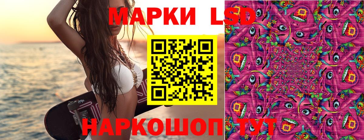 Наркотические марки 1500мкг  Вход с VPN  Отрадное 