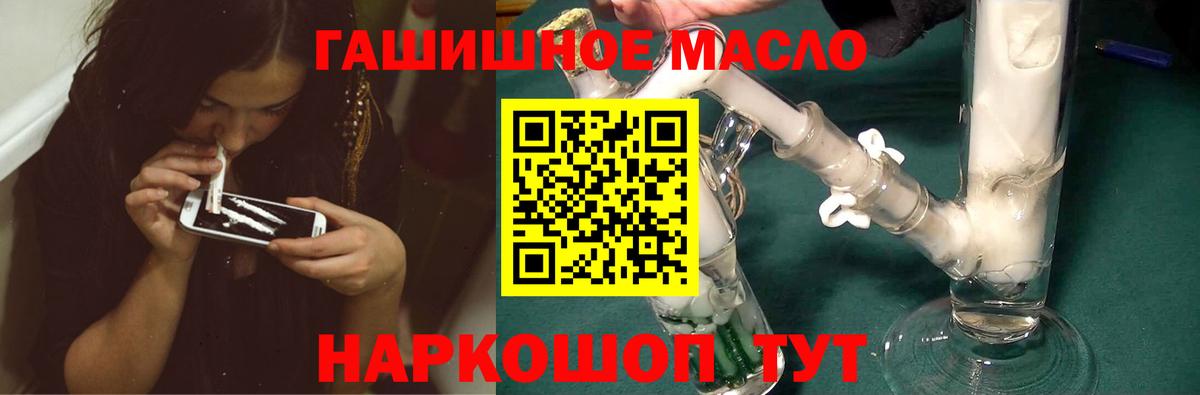 Дистиллят ТГК вейп Отрадное